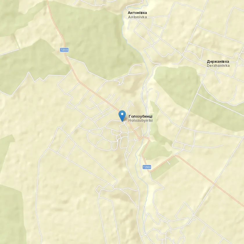село Голозубинці індекс 32466