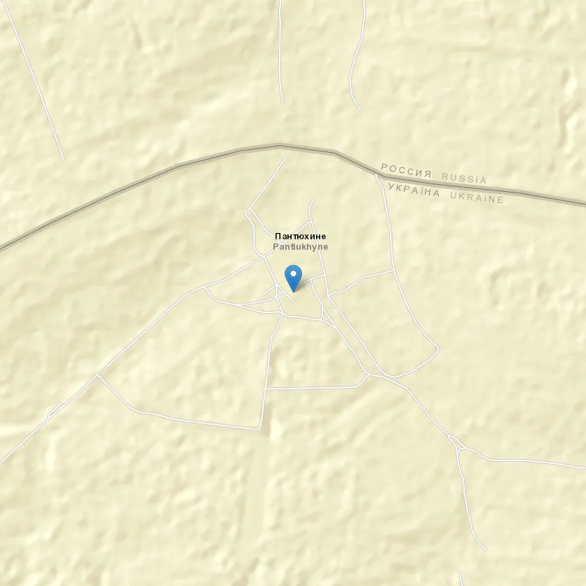 село Пантюхине індекс 92331