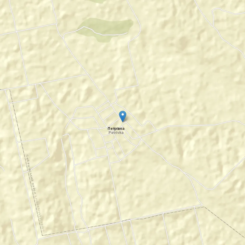село Петрівка індекс 66544